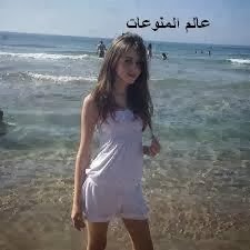 صور بنات جميلة على الفيس بوك 2014 , صور جميلات العرب على الفيس بوك 2014 صور بنات جميلة على الفيس بوك 2014 , صور جميلات العرب على الفيس بوك 2014