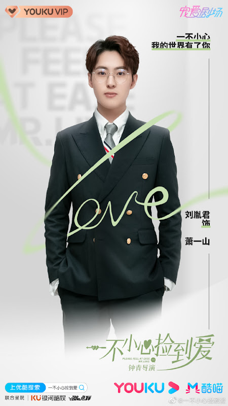 Web Drama Please Feel At Ease Mr Ling Chinesedrama Info