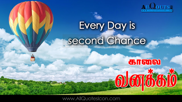 Tamil-good-morning-quotes-wshes-greetings-wallpapers-pictures-images