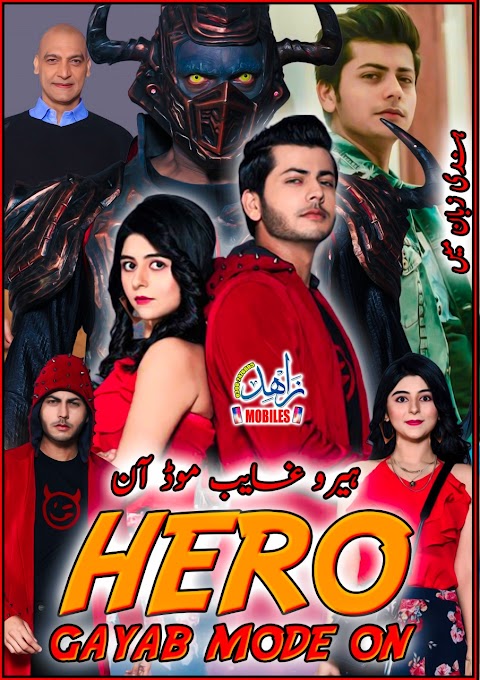 Hero – Gayab Mode On Drama Serial Poster By Zahid Mobiles