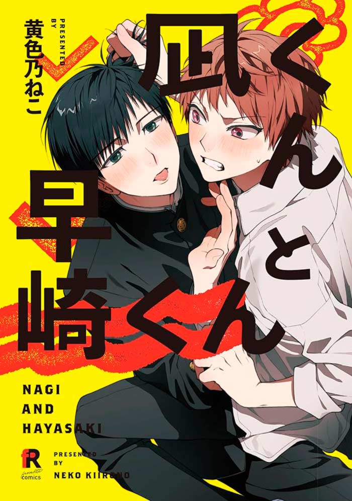 Nagi y Hayasaki (Nagi-kun to Hayasaki-kun) manga - Neko Kiirono - BL