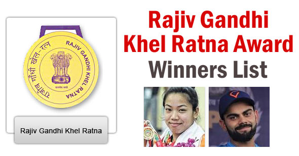 Rajiv Gandhi Khel Ratna Award Winners List (1992-2019)