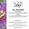 Hikmah Ilmu Karomah Wahyu Agung Ayat Singgasana Asma Nur Wahid -1