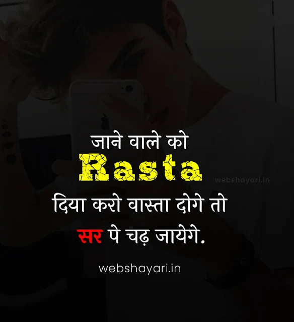 attitude status  in hindi copy paste