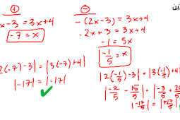 حل معادلة 3-3×6+2