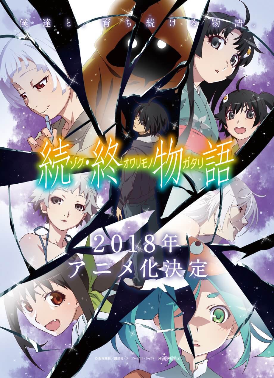 Zoku Owarimonogatari anime