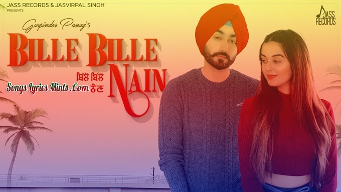 Bille Bille Nain Lyrics In Hindi & English – Gurpinder Panag | Molina Sodhi | Latest Punjabi Song Lyrics 2020
