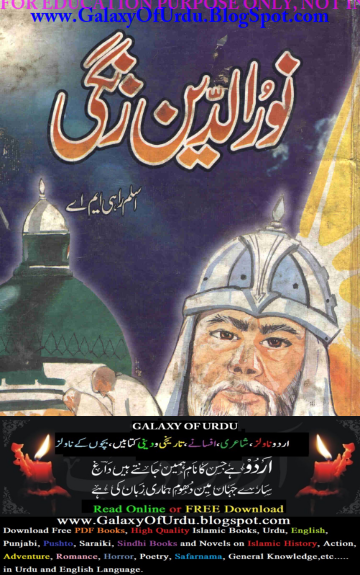Sultan Noor Uddin Zangi by Aslam Rahi