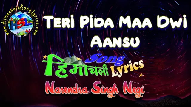 Teri Pida Maa Dwi Aansu - Narendra Singh Negi | Garhwali Song Lyrics