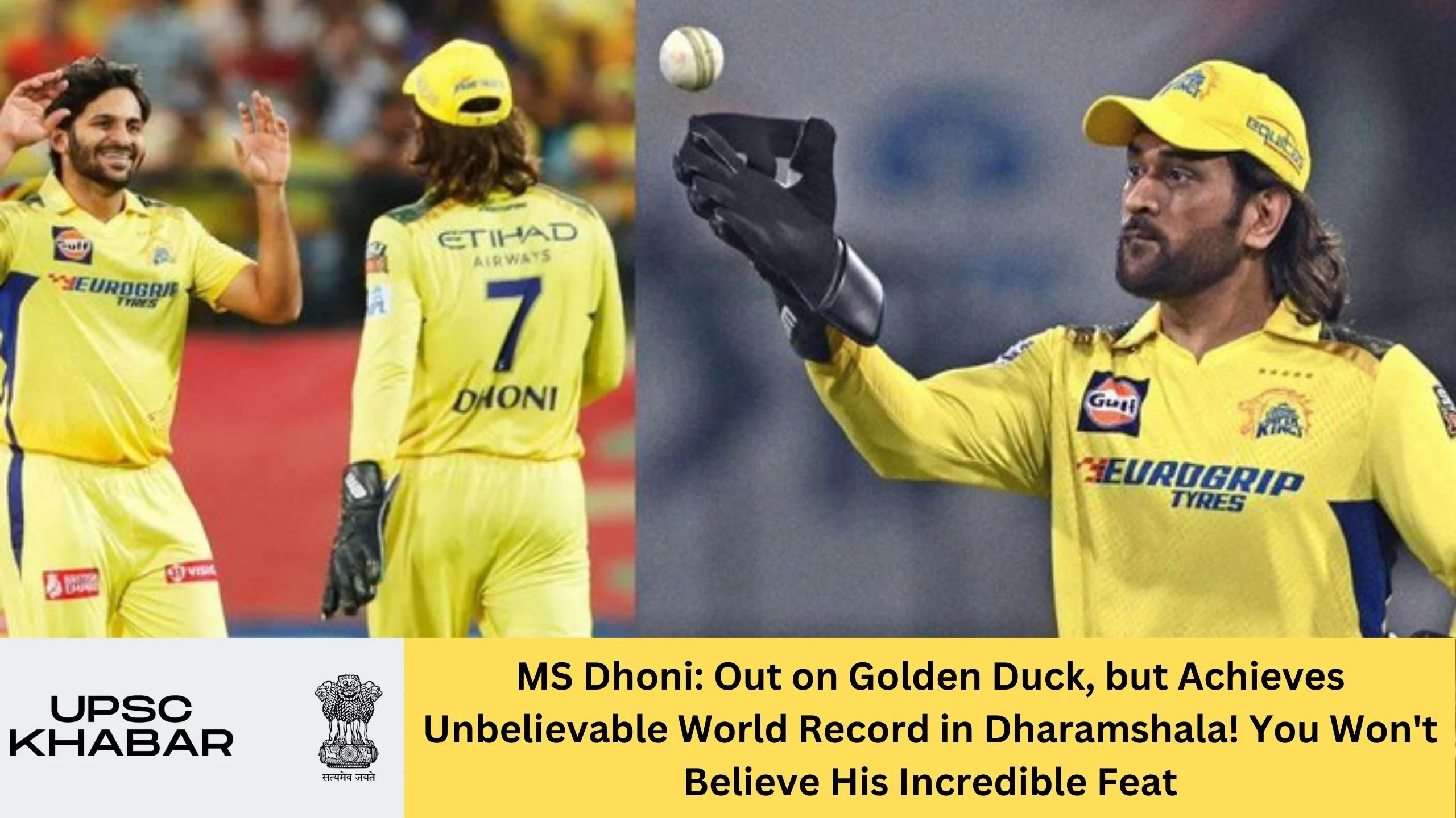 MS Dhoni: Out on Golden Duck, but Achieves Unbelievable World Record in Dharamshala! You Won't Believe His Incredible Feat