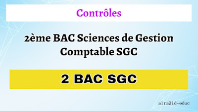 Contrôles Comptabilité et Mathématiques financières 2ème BAC Sciences de Gestion Comptable