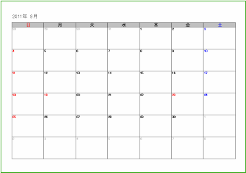 カレンダー2011年9月のテンプレート