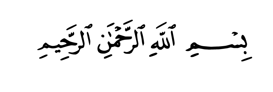 Mukjizat Huruf Al Qur an Basmalah