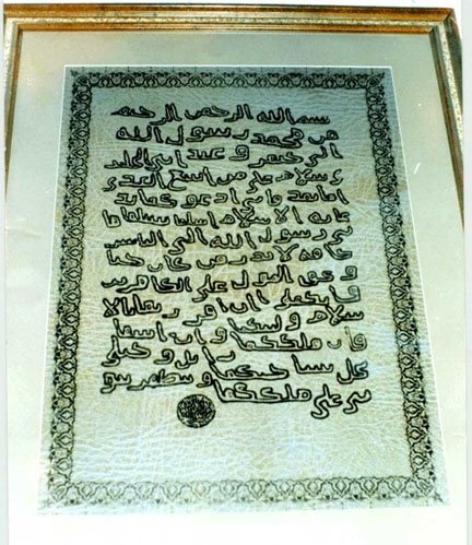 maulidur-rasul-maulidurasul-nabi-muhammad