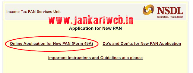 Apply online for pan Card 