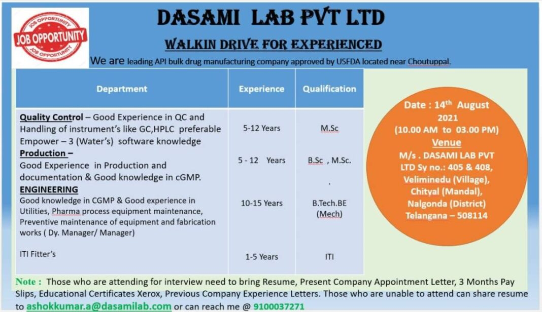 Job Availables, Dasami Lab Pvt. Ltd Walk-In Interviews for QC/ Production/ Engineering