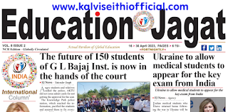 EDUCATION JAGAT - Career and student-oriented content - 16 -  30 April 2023 - PDF