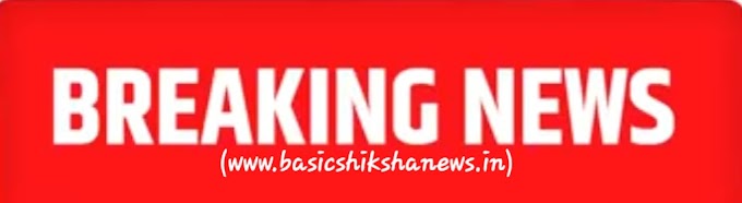 Big Breaking News:- NPS को लेकर वित्त मंत्री निर्मला सीतारमन ने संसद में किया बड़ा ऐलान, देखें वीडियो