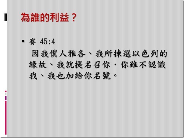 投影片15