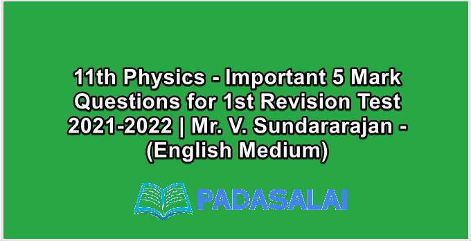 11th Physics - Important 5 Mark Questions for 1st Revision Test 2021-2022 | Mr. V. Sundararajan - (English Medium)