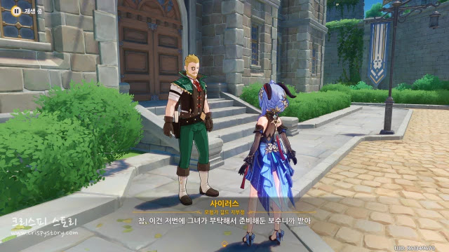 설산재답사14