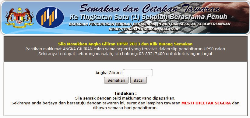 Semakan Kemasukan Ke SBP Tingkatan 1 Sesi 2014