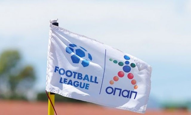 ΑΠΟΤΕΛΕΣΜΑΤΑ ΒΑΘΜΟΛΟΓΙΑ ΣΤΗ FOOTBALL LEAGUE 2016-17