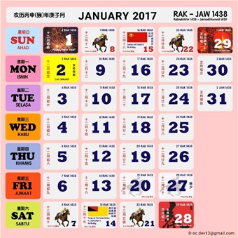 Kalendar Kuda 2017 Untuk Download