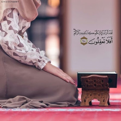 صور بنات دينية إسلامية روحانية، صور القرآن الكريم
