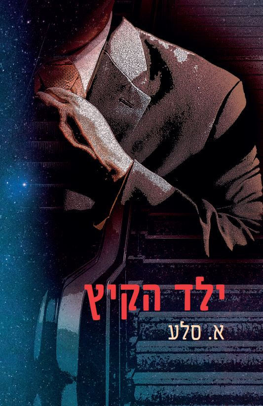 תמונה