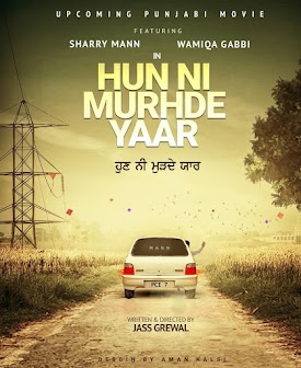 Sharry Mann, Wamiqa Gabbi Upcoming Punjabi Movie Hun Ni Murhde Yaar 2019 poster, actrss, actors, Star cast, Release Dates Songs