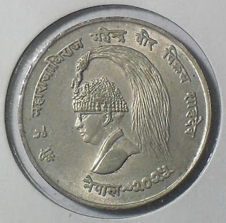 nepal fao 10rs 1968 obv