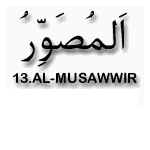 13.Al Musawwir
