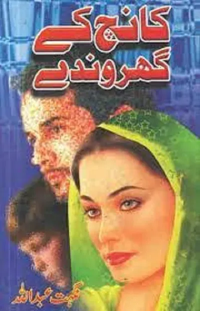 Kanch Ke Gharonday Novel Pdf Download Free