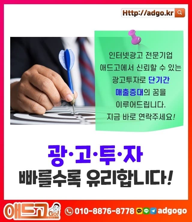 안산시SNS바이럴