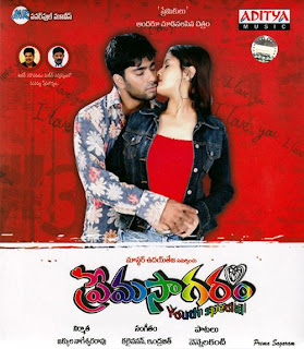 Prema Sagaram  (2011) movie wallpaper{ilovemediafire.blogspot.com}