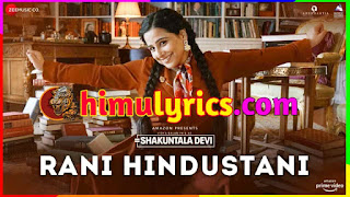 Rani Hindustani Lyrics – Shakuntala Devi