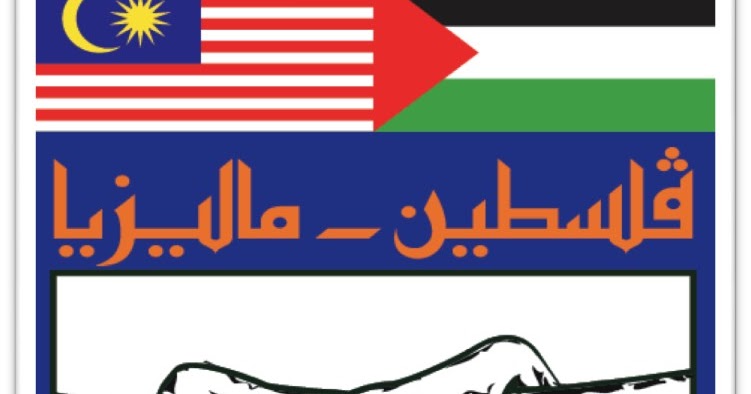 Kini Pemuda Palestin Dan Pemuda Malaysia Telah Berganding 