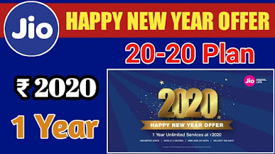jio happy new year 2020 offer