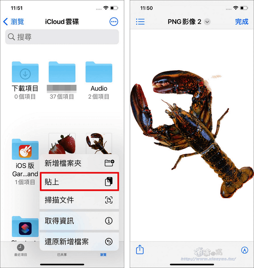 iPhone/iOS16 內建照片去背功能