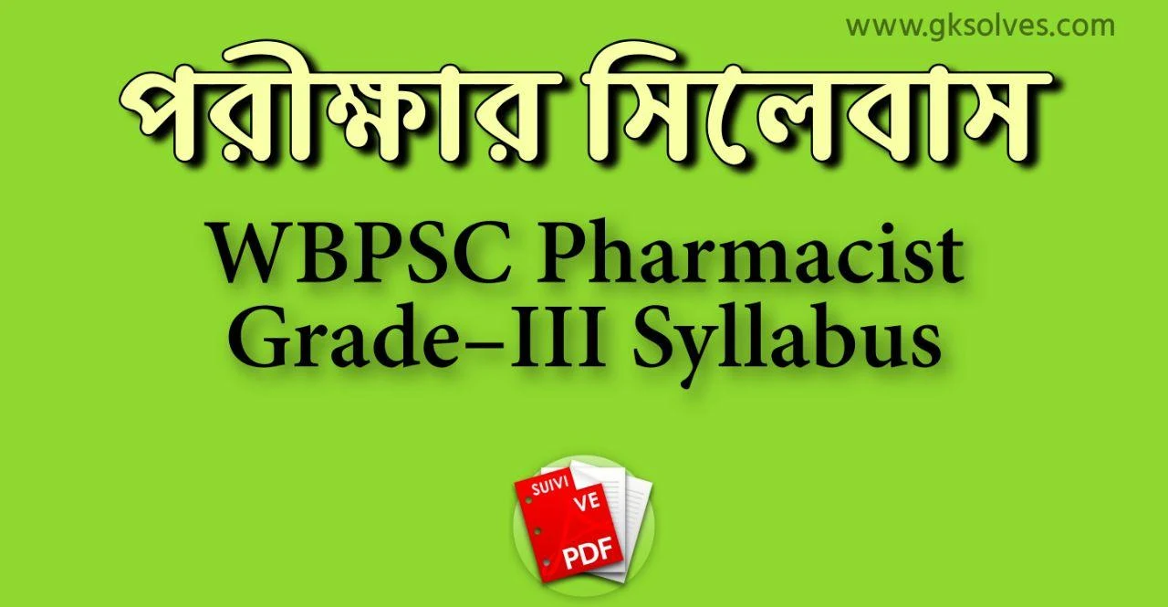 WBPSC Pharmacist Grade – III Syllabus Pdf: Download WB Pharmacist Grade – III Syllabus Pdf