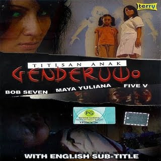 TITISAN ANAK GENDERUWO - DVD MOVIE and MOVIE