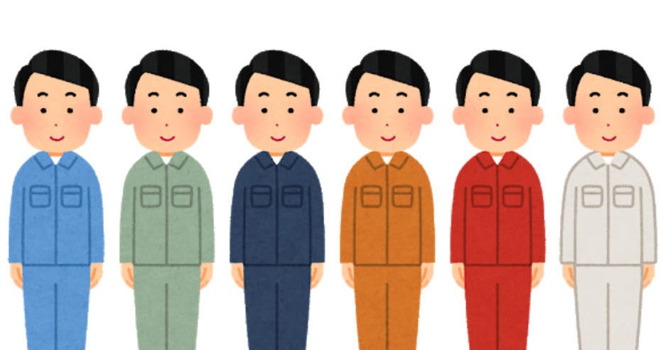 いろいろな色の作業着を着た人のイラスト 男性 かわいいフリー素材集 いらすとや