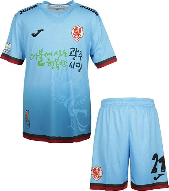 光州FC 2017 ユニフォーム-ゴールキーパー