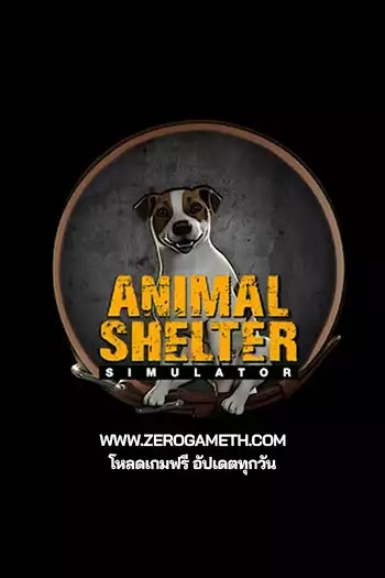 โหลดเกมส์ Animal Shelter