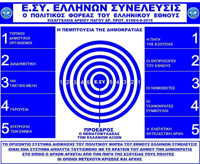 %25CE%2594%25CE%259F%25CE%259C%25CE%2597%2B%25CE%25A4%25CE%259F%25CE%25A5%2B%25CE%25A0%25CE%259F%25CE%259B%25CE%2599%25CE%25A4%25CE%2599%25CE%259A%25CE%259F%25CE%25A5%2B%25CE%25A6%25CE%259F%25CE%25A1%25CE%2595%25CE%2591%2B%25CE%2595%25CE%259B%25CE%259B%25CE%2597%25CE%259D%25CE%25A9%25CE%259D%2B%25CE%25A3%25CE%25A5%25CE%259D%25CE%2595%25CE%259B%25CE%2595%25CE%25A5%25CE%25A3%25CE%2599%25CE%25A3