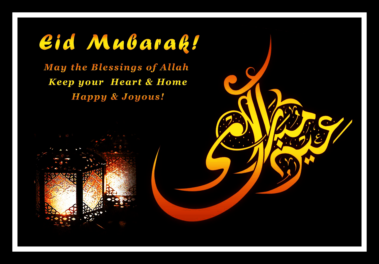 Eid Mubarak Images 2017 Images Wallpapers