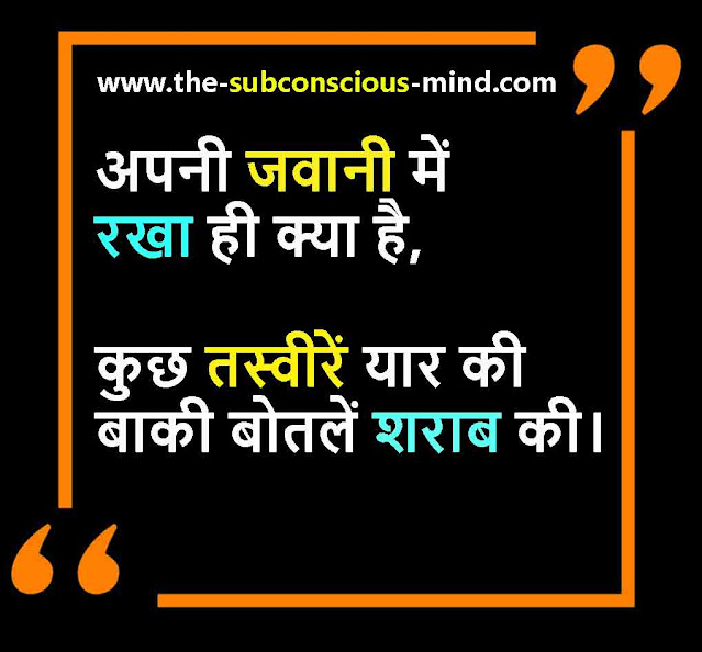 heartbroken sad quotes in hindi