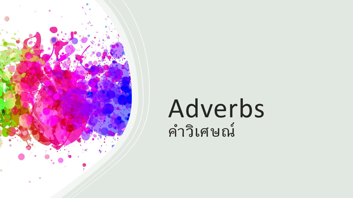 adverbs