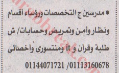 اهم وافضل الوظائف اهرام الجمعة وظائف خلية وظائف شاغرة على عرب بريك